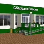 Проект входной группы Сбербанка